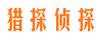 双滦外遇调查取证